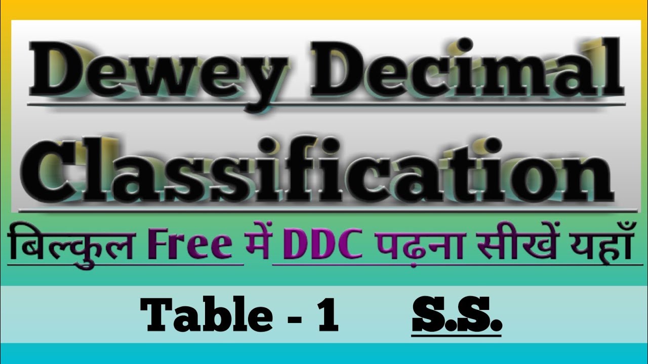 Dewey Decimal Classification (DDC)