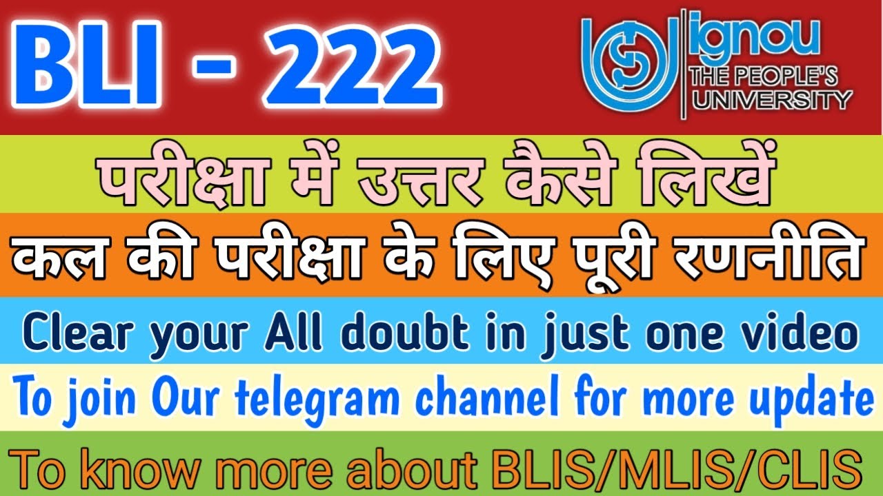 BLIS student Exam preparation strategies