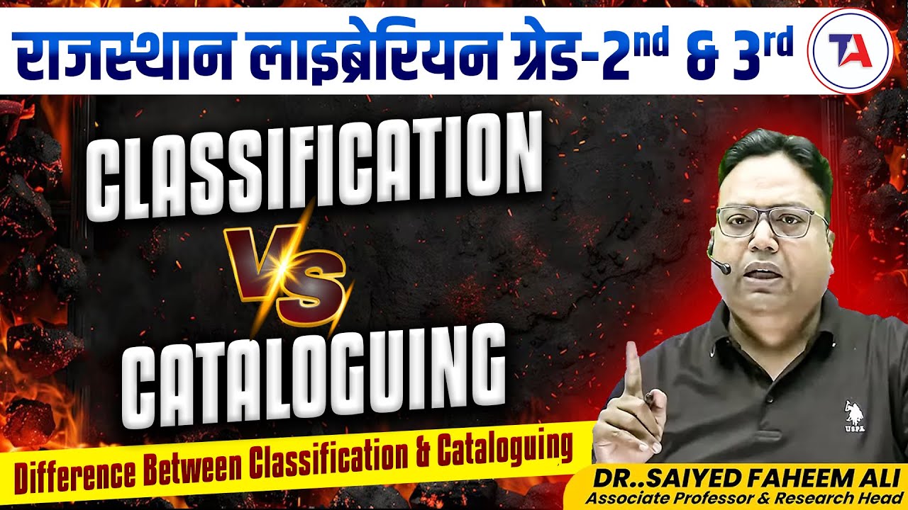 Librarian Difference Between Classification & Cataloguing