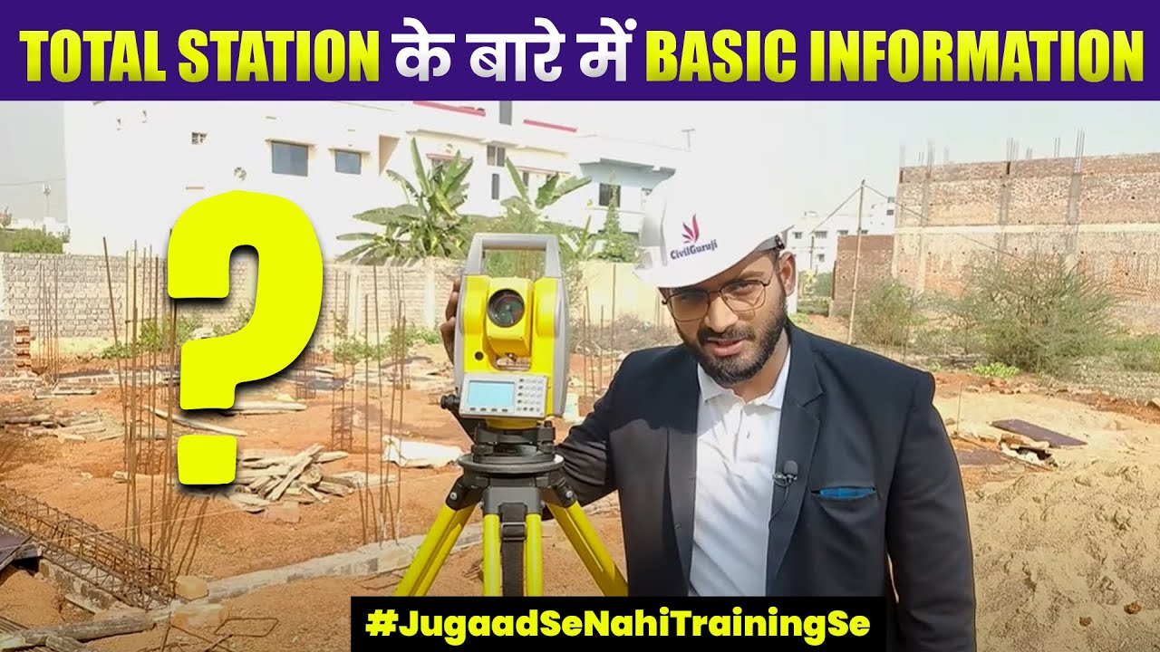 Basic Information About Total Station How to set up a Surveying Total Station By CivilGuruji